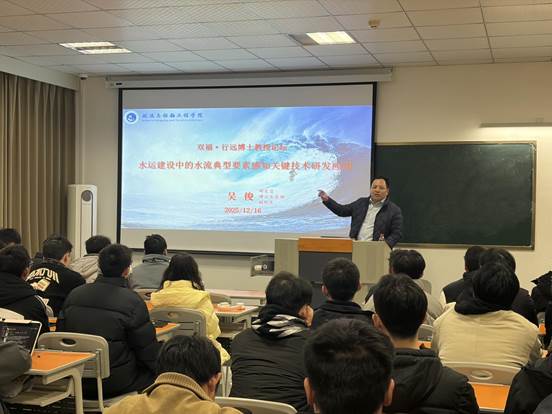 吴俊讲座新闻照片