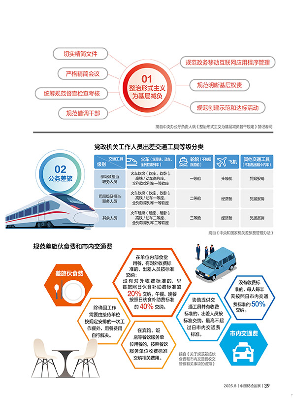 https://res.cqnews.net/contentcloud/20007/res/REPRINT/MEDIA/PICTURE/2025/4/20/84f584e3ac7e43fc9cd3a9b89e933bc3_wh595x808.jpg