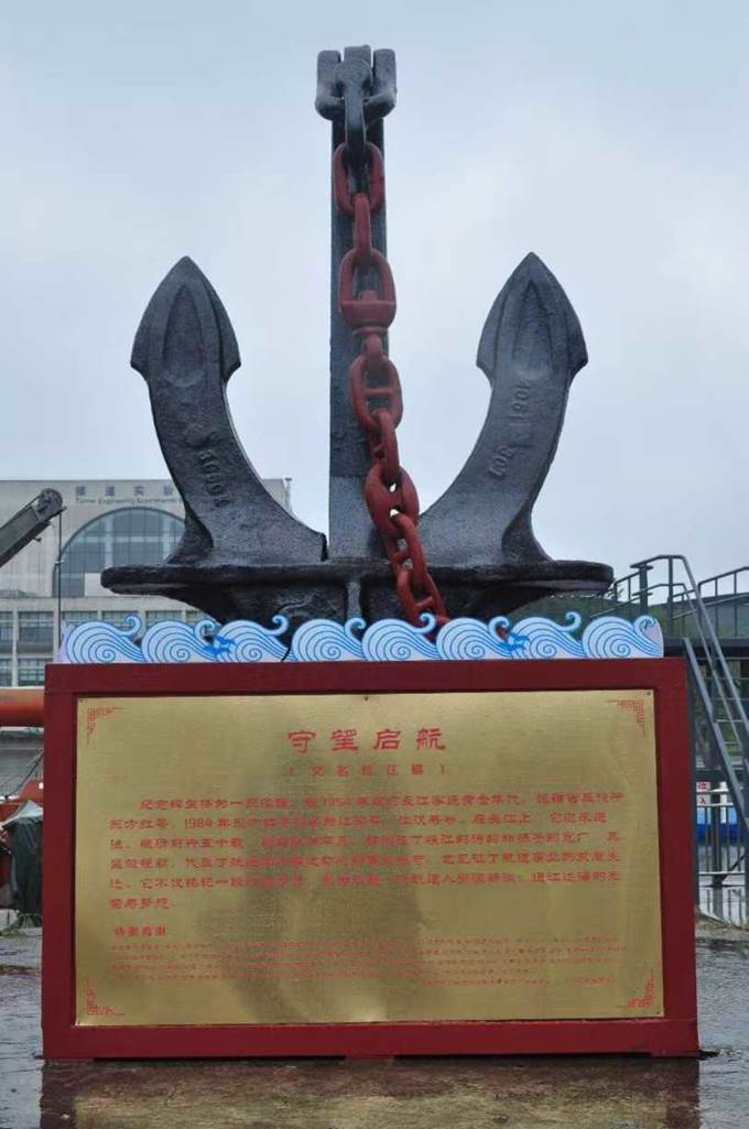 锚机