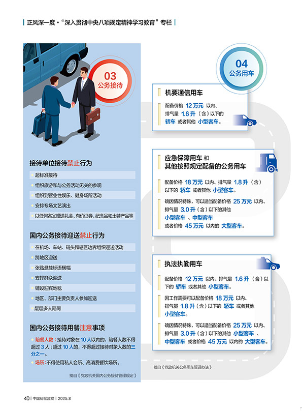 https://res.cqnews.net/contentcloud/20007/res/REPRINT/MEDIA/PICTURE/2025/4/20/3a3b2a0a4a0948d49e124a35d81043c0_wh595x808.jpg