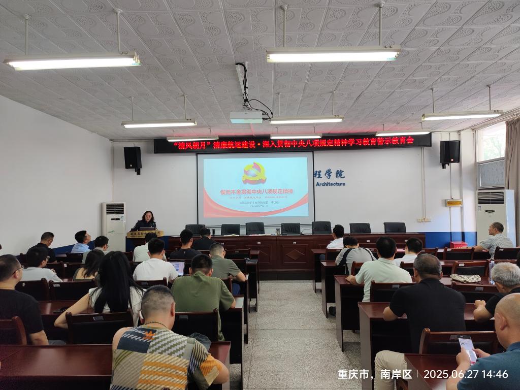 IMG20250627144633