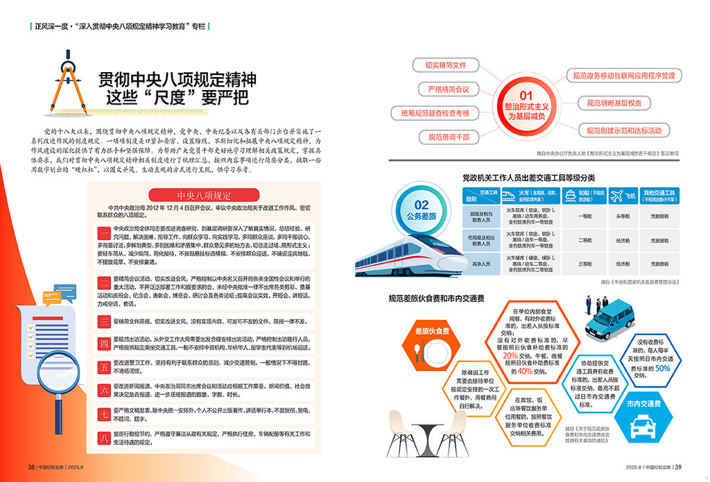 https://res.cqnews.net/contentcloud/20007/res/REPRINT/MEDIA/PICTURE/2025/4/20/c123f2c60da24fbe8939ab509421dbae_wh1024x695.jpg