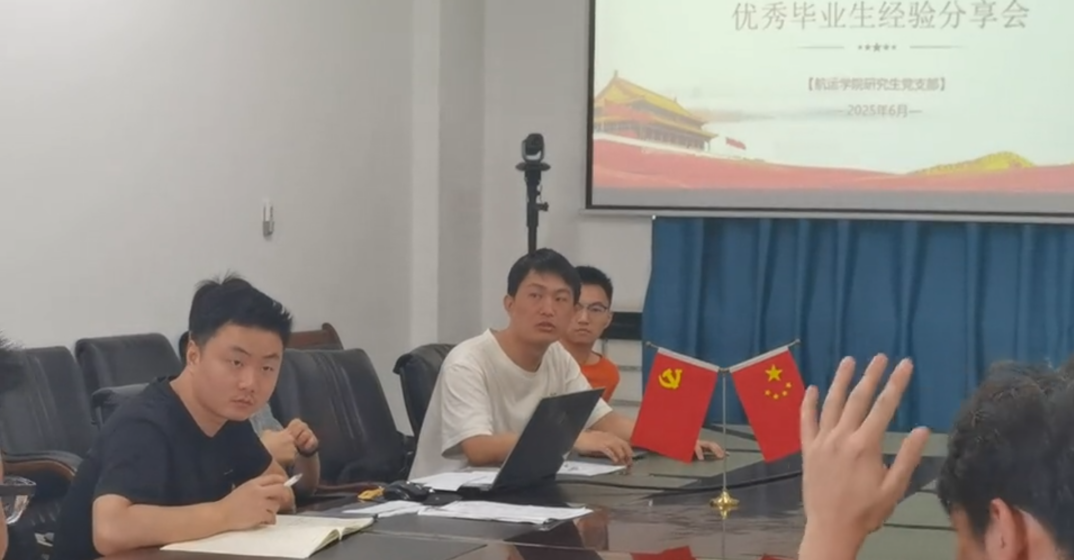 QQ20250623-192903